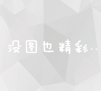 湖北SEO整站优化策略与实战技巧解析